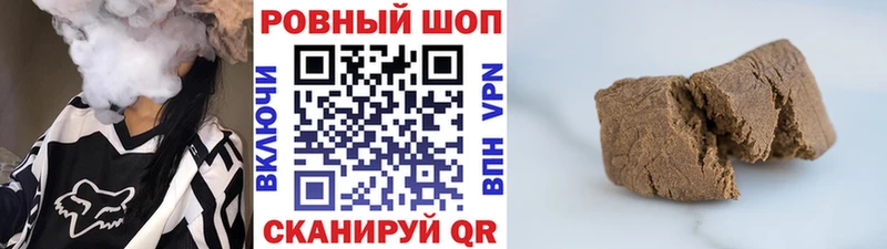 Магазин наркотиков Невельск ГАШ  Alpha PVP  Меф мяу мяу  Кетамин  МАРИХУАНА 