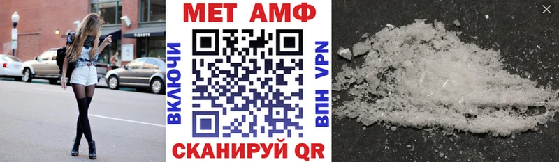 площадка телеграм  Невельск  АМФЕТАМИН Розовый 