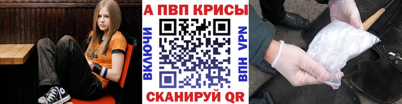 Alpha PVP СК Невельск