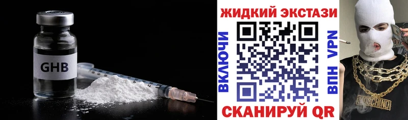 БУТИРАТ BDO Невельск