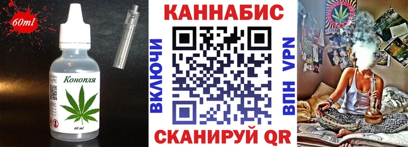 darknet как зайти  Невельск  Cannafood марихуана 