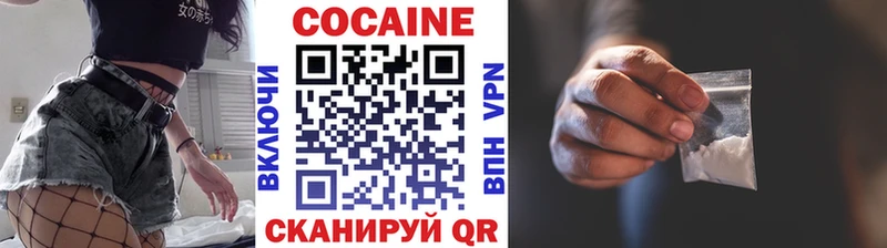 kraken tor  Невельск  Кокаин 99% 