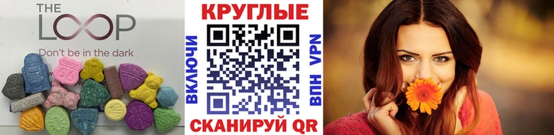 ЭКСТАЗИ 280мг  наркотики  мориарти Telegram  Невельск 