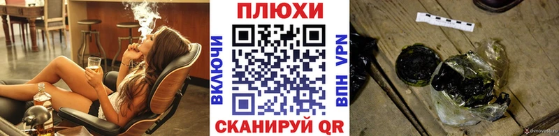 ГАШИШ индика сатива  Невельск 