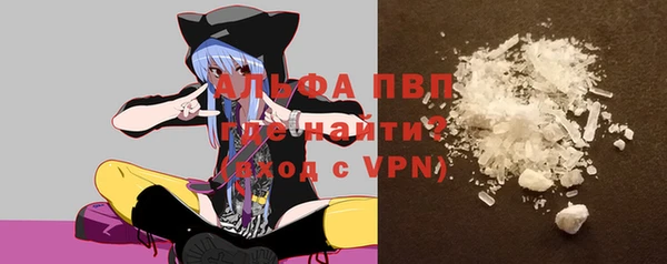 ALPHA-PVP Михайловка