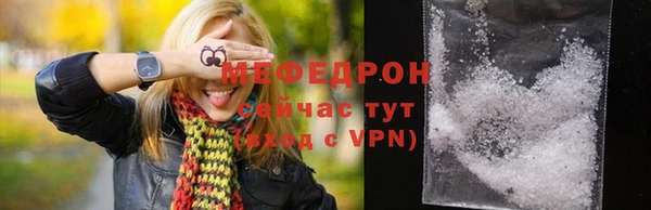 сатива Михайловск