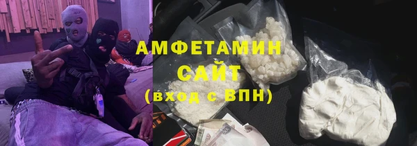 молекула духа Надым