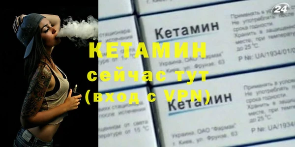 ALPHA-PVP Михайловка