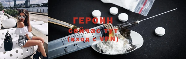 хмурый Навашино