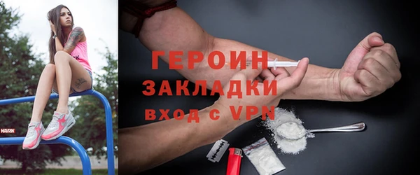 молекула духа Надым