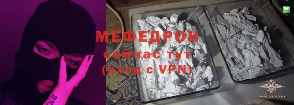 сатива Михайловск