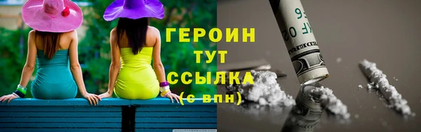 молекула духа Надым