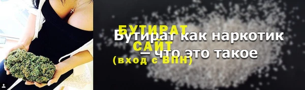 сатива Михайловск