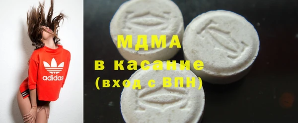 ALPHA-PVP Михайловка