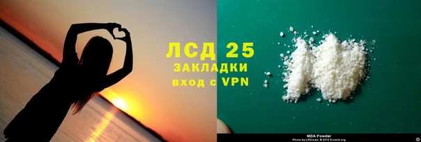 ALPHA-PVP Михайловка