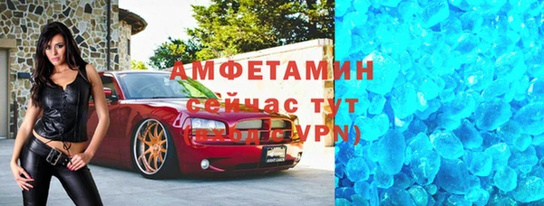 сатива Михайловск