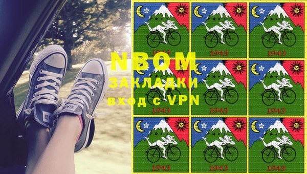 ALPHA-PVP Михайловка