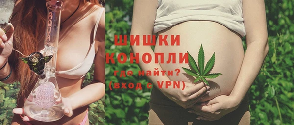 ALPHA-PVP Михайловка