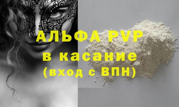 сатива Михайловск