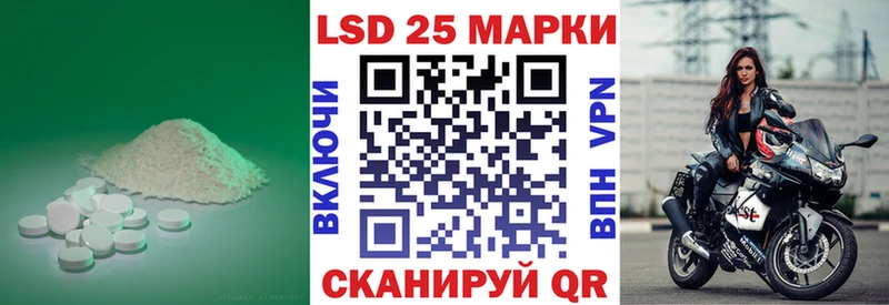 LSD-25 экстази кислота Невельск