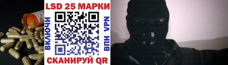 Лсд 25 экстази кислота  Невельск 