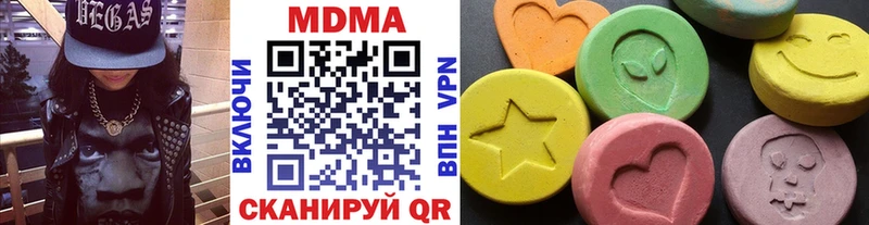 цена наркотик  Невельск  MDMA молли 