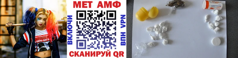 Метамфетамин витя  купить   blacksprut ссылка  Невельск 