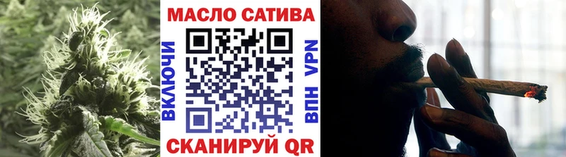 что такое наркотик  Невельск  ТГК концентрат 